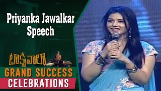 Priyanka Jawalkar Speech @ Taxiwaala Grand Success Celebrations | Vijay Deverakonda