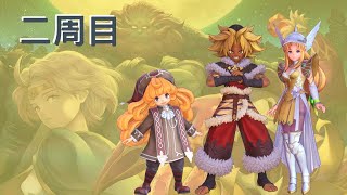 皮爾【聖剣伝説3】メインチャート-ケヴィン編#1