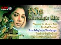 90 s nostalgic bollywood romantic hits mix love playlist nostalgia hits non stop collection