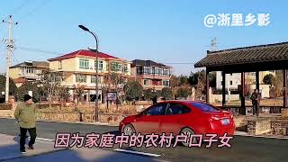 城镇户籍的子女继承农村宅基地，需要满足一定的条件！