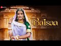 बाईसा Baisaa | Gunjan Sharma | Sandeep Dadhich | Anchal Bhatt | Rajasthani Folk Song