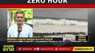 വിഴിഞ്ഞത്ത് വള്ളം മറിഞ്ഞ് മത്സ്യത്തൊഴിലാളി മരിച്ചു | Fishermen