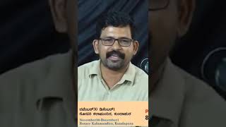 ಜೂನಿಯರ್ ಕಾರ್ಟೂನ್ ಹಬ್ಬ@ಕುಂದಾಪುರ                        -ಟಿ.ಲೋಕೇಶ್ ಆಚಾರ್ಯ ತೆಕ್ಕಟ್ಟೆ #lokeshthekkatte