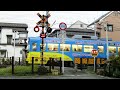 【救急車】踏切動画 03【ambulance】阪堺電軌阪堺線 緊急走行 並走 ambulance and train