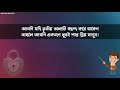 আপনি কেমন মানুষ নতুন পর্ব নিজেই দেখুন নিজের ভবিষ্যত ১০০% গ্যারান্টি mogoj dholai new video