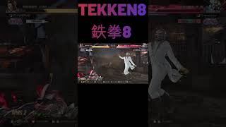 【鉄拳8】 世界ランク1位ヨシミツ 絶望すら漂う強さ 🔥 破壊神 アズセナ vs 破壊神 ヨシミツ 🔥 ver1.11 Tekken8 HDR