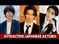 JAPANESE ACTORS WHO ARE HANDSOME AND ATTRACTIVE 2024 | HANDSOME CHINESE ACTORS