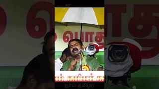 குடிகார அரசு | சீமான் | #DMK #people |TamilNadu