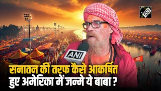 Prayagraj Mahakumbh 2025 में US-Based Moksha Puri Baba बने आकर्षण का केंद्र