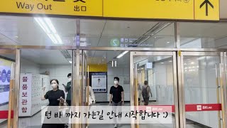 [SSC 라틴댄스동호회] 강남 턴 바 오는길 ㅡ!!