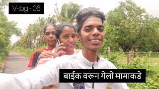 मामी ची घेतली मुलाखत 😂 हसून मराल || आज गेलो मामा कडे | daily v-log | @Omkarpalovevlogs