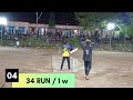 cricket kerala 33k night tournament tamilnadu vs kerala star boys vs zaphire keralacricket