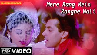 Mere Rang Mein Rangne Wali || Maine Pyar Kiya || Salman Khan, Bhagyashree || Released: 1989