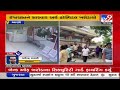 man shot by security officer in anand hospitalized tv9gujaratinews