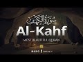 Very beautiful VOICE in the WORLD | Surah AL KAHF سورة الكهف | Zikrullah TV