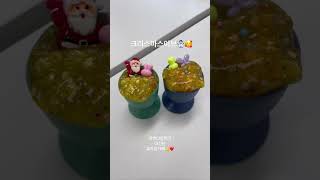 [현서튜브] 현서의 첫번째 생일선물은 슬라임카페가기 / 두번째 선물은 이쁘다할미 뽀뽀 백번 /세번째 선물은 이쁘다할미 냄새맡기  #아침댓바람슬라임카페#슬라임카페오픈런#밥풍대결