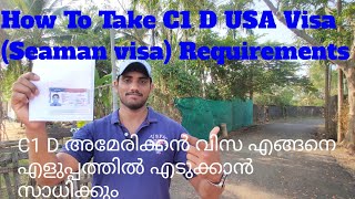 How to take USA C1 D Visa🇺🇸🇺🇸 (Seaman Visa) എങ്ങനെ C1 D USA വിസ എളുപ്പത്തിൽ എടുക്കാൻ സാധിക്കും