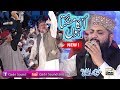 Unka Mangta Hoon - Hafiz Noor Sultan Siddiqui - Sabri Urs 2019
