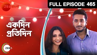 Ek Din Prati Din | Bangla Serial | Full Episode - 465 | Zee Bangla