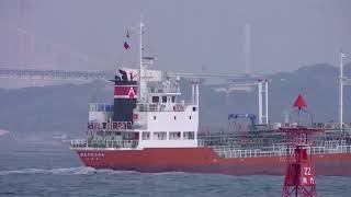 SANYOMARU No 56 第五十六三洋丸 ship spotting Kanmon Straits Japan