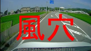 風穴（上林森林公園）に行く道路ーⅤ。（愛媛県東温市上林⇒東温市田窪） / Toon City