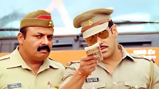 सुधर जाओ नहीं तो हम सुधर जाने पे आये तो नुकसान होगा - Chulbul Pandey -Salman Khan एक्शन सीन -Dabangg