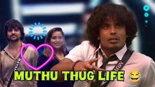 😂💥Muthukumaran thug life moments🤯| Muthu vs Housemates | sachana crying | jack worst * | #biggboss