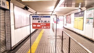 【終電の1本前 AM0時17分】メトロ銀座線 浅草駅到着時の様子  Asakusa