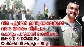 എല്ലാ കണ്ണുകളും വാഗയില്‍.. വീര പുത്രന്‍ ഇന്ത്യയ്ക്കരികെ l beating retreat