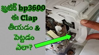 brother bp3600 Repair