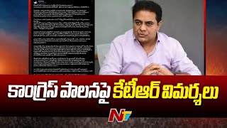 రేవంత్ రెడ్డి ఏ ముఖం పెట్టుకుని విజయోత్సవాలు నిర్వహిస్తారు..? : KTR | NTV