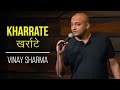 Kharrate ka ilaaj - Vinay Sharma - Stand up Comedy (6th video)