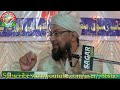 paigham e karbala day 03 a 08 09 19 shiao ke batil aqaid by farooque khan razvi