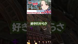 6秒間で3回パイプオルガンを言うVtuber ww #shorts #笹木をとは