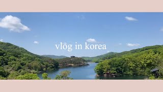 【韓国留学】vlog,初のソウル郊外,京畿道,プチ遠出,韓国国内日帰り旅行,坡州市,景色のいいカフェ,마장호스출렁다리,プロバンス村,프로방스마을🍃🍦👒