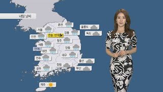 [날씨] 차츰 막바지 장맛비…주말까지 중부 400mm↑ / 연합뉴스TV (YonhapnewsTV)