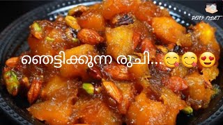 😍ഈ രുചിയുടെ രഹസ്യം അറിഞ്ഞു നോക്കൂ...😋ദിവസവും ഉണ്ടാക്കും 😋/Devi's planet