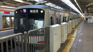 東急5000系4102編成が回送電車として発車するシーン