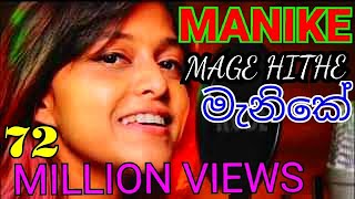 Manike Mage Hithe මැණිකේ මගේ හිතේ - Official Cover - Yohani & Satheeshan | Hindi version 4K
