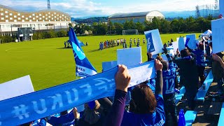 福井ユナイテッドFC 2019.11.10 全国地域サッカーチャンピオンズリーグ2019 1次ラウンド第3節