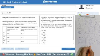 🎯Oliveboard SBI Clerk live mock test📚✍️ 1 Feb | Share Score📝👆 | How to Attempt Mock #sbi #sbiclerk