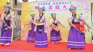 伊予万歳 みぞのべつばき会 in 道後温泉祭り