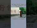 李玉剛談學佛經歷，只爲四個字“自我救贖”。靈性導師抖音2022.05.14 https v.douyin.com fawxc34