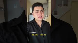 大盘鸡馕言文教学～ 馕言文 生姜人 方言 胡言乱语