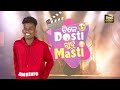 stageକୁ ଆସି contestant ଦେଲେ ବୋବାଲ ଡାନ୍ସ ମଜା ଓ ମସ୍ତିର show tike dosti khub masti sidharth gold