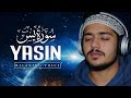 Surah Yasin (Yaseen) سورة يس | Relaxing heart touching voice | التوحيد at-tawhid | Season 213112024