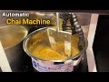 Chai Machine | Automatic Chai Making Machine | Business Ideas