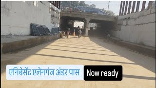 prayagraj एनिबेसेंट एलेनगंज under pass is ready | Alenganj under pas work update #vlog #prayagraj