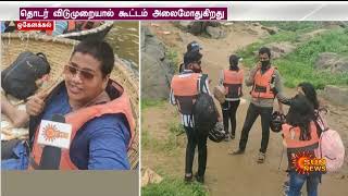 ஒகேனக்கல்லில் குவிந்த சுற்றுலா பயணிகள் ! | Parisal Boating | Hogenakkal Falls | Sun News