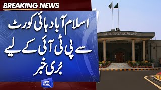 PTI Long March and Sit-in | Islamabad High Court Order | Dunya News